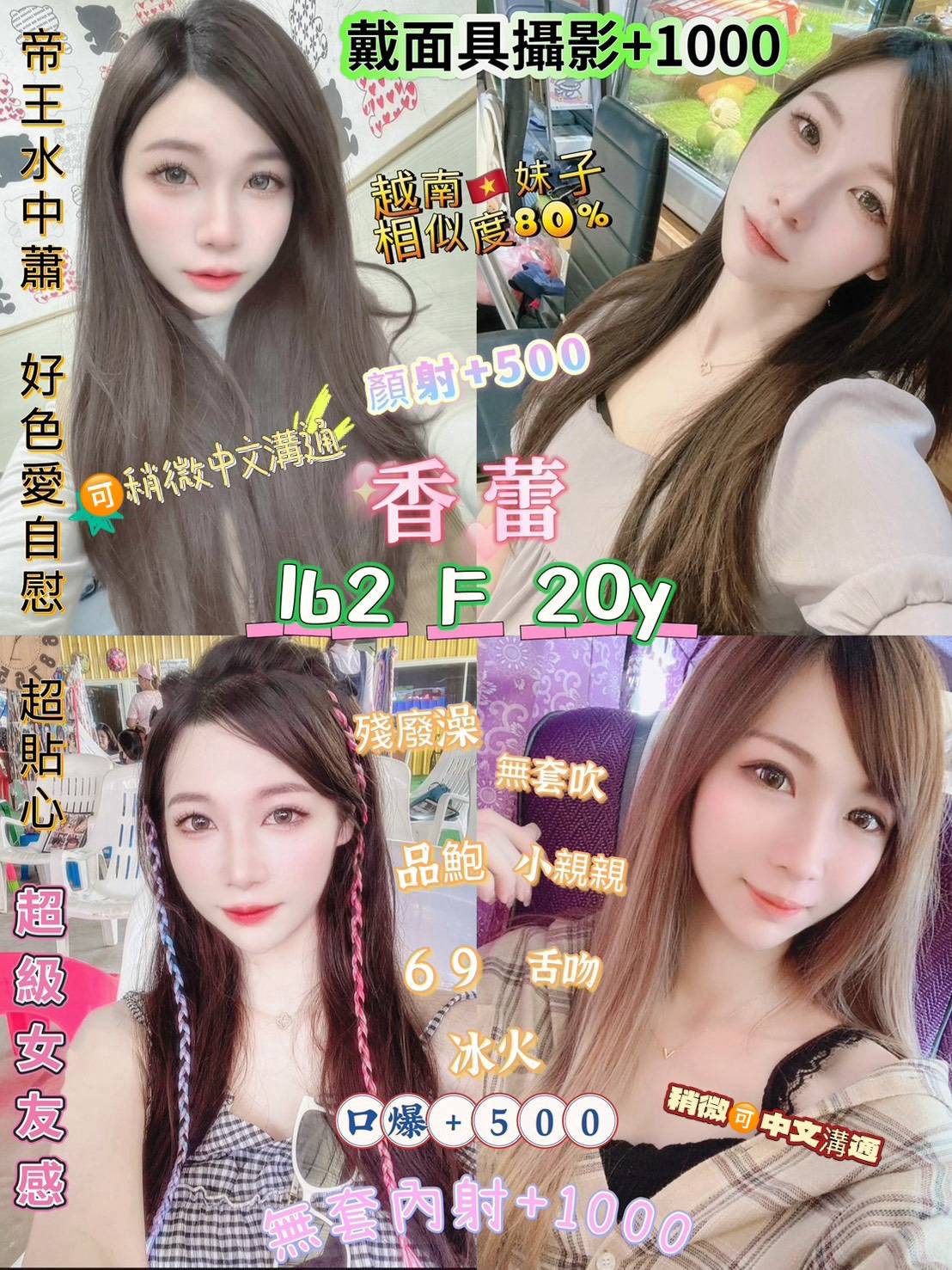 澎湖 學妹 多多 F 粉嫩女學妹